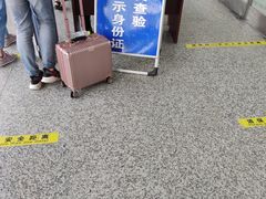 -曲阜东站