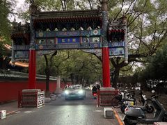 -北京国子监胡同