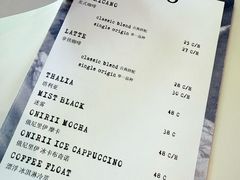 -Onirii Coffee(长乐路店)
