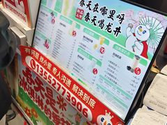 -蜜雪冰城(鸟巢店)