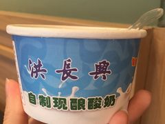 -洪长兴(广西北路店)