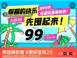 -宝燕乐园(春申店)