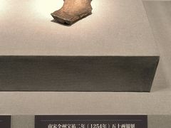 -沈阳金融博物馆