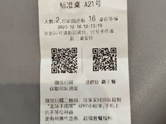 -喜家自助小火锅(卓悦里店)