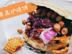 鸡蛋花干夹馍-三兄弟高炉烧饼