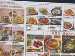 -汤城小厨•粤菜•靓汤(西直门凯德MALL店)