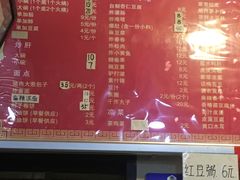 菜单-姚记炒肝店(鼓楼店)