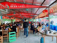 大堂-大地农庄(逢沙大道店)