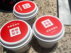 -丰茂烤串(金泉美食宫店)