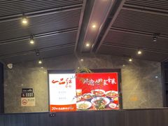 -一品红川菜(皇岗店)