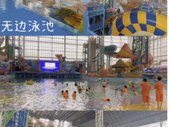 -四季贵州·山地温泉水世界
