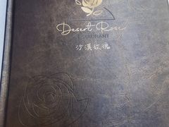 -沙漠玫瑰土耳其餐厅(神路街店)