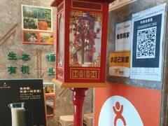 -迟慢厨房·土菜(后宰门店)