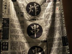 -乐乐姐超级土豆(中关村5号店)