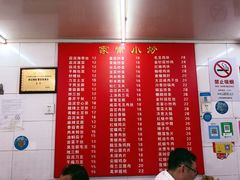 菜单-胡记锅贴·沪上游子老鸭粉丝汤(太原路店)