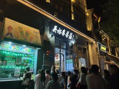 -北京前门大栅栏