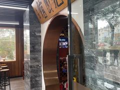-亮亮面馆(经六路店)