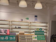 -刺鸟眼镜(全国连锁中山广场店)