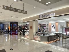 -开元商城(西旺店)