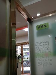 -苗医生专业祛痘·皮肤管理