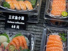 -玩米匠(寿司·刺身·金水正弘城店)