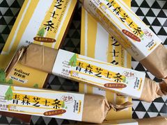 -好利来(北新桥店)