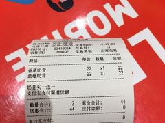 -DQ·蛋糕·冰淇淋(金鹰天地店)