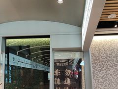 -敏华冰厅(平安金融中心店)