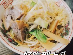 -拉面莊夢語＆中华料理八椿