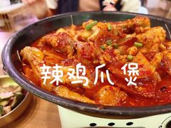 -HOTISLAND海鸡岛·韩国料理(江南西店)