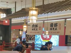 -侃爷南门铜锅涮肉