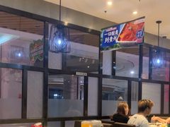 -海底捞火锅(锦艺城店)