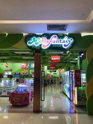 -Mollyfantasy莫莉幻想(重庆袁家岗喜盈门范城店)