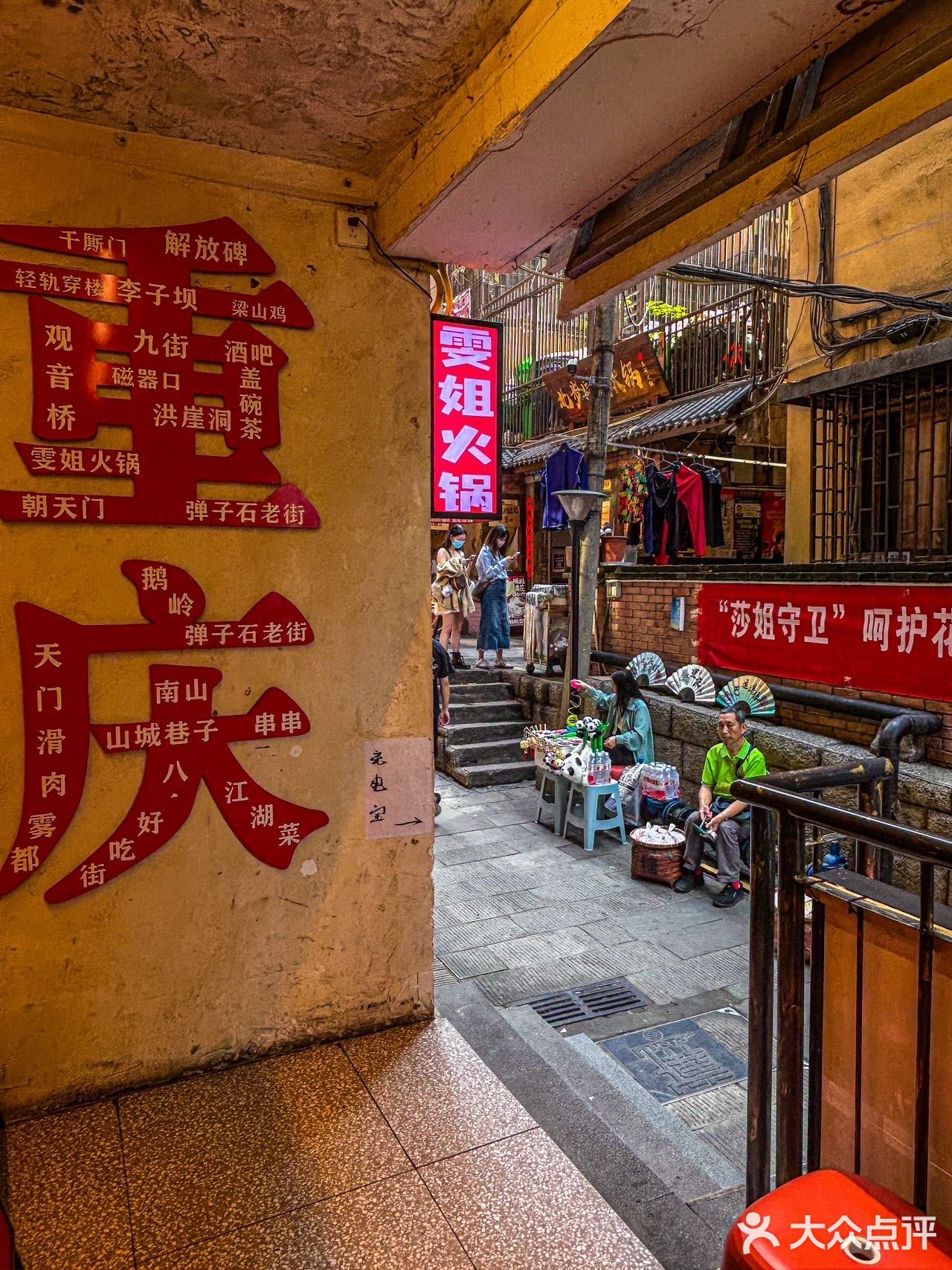 双重幸福直接拉！老居民楼吃火锅真的巨有感觉