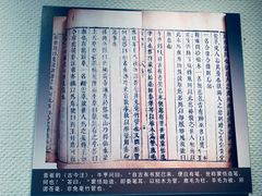 -中国湖笔博物馆(莲花庄路)