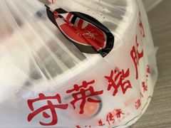 -守英猪脏粉(仓桥街店)