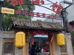 -锦小馆(安贞店)