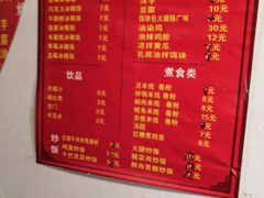 -郭师傅冰稀饭(人民路店)