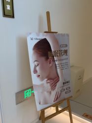 -苑苑vbeauty科技美容SPA