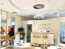 -UP&UP·半永久眉毛眼线机器野生眉