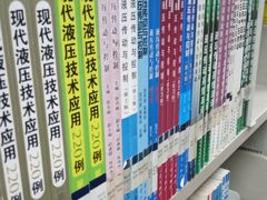 -北京航空航天大学-图书馆