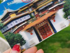 门票-罗布林卡