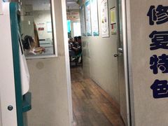 -上海市第四人民医院