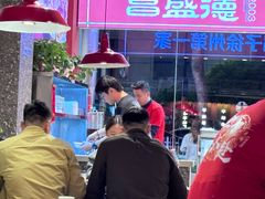 -昌盛德徐州老菜馆