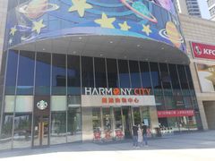 -圆融购物中心(南天成路店)