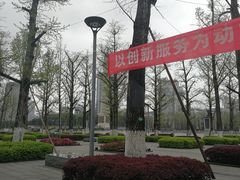 -百林公园-两江幸福广场