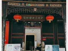 -中国昆曲博物馆