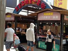 -解放路步行街                