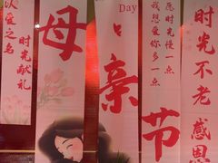 -大鸭梨烤鸭·北京菜(南小街/南苑店)