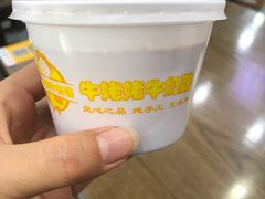 -牛姥姥牛奶酪